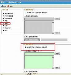 新加坡新浪邮箱服务器