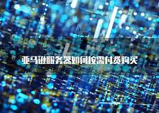 新加坡服务器延迟高新加坡服务器延迟高,该行将这两天服务中断归咎于“访