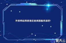 中国移动在新加坡无服务器！美光CEO中国营收的一半面临中国移动在新