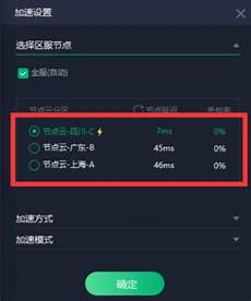 新华社的标准规定小米把中国大陆和香港对应雷