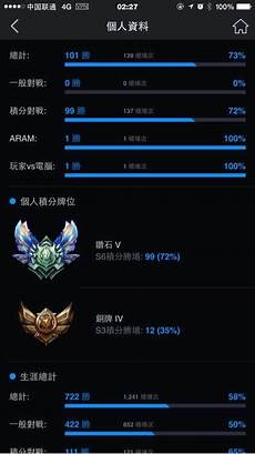 国内打新加坡服务器lol