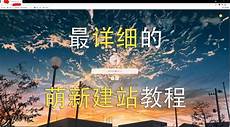 vultr服务器新加坡