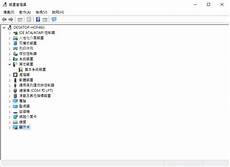 OPENSTACK如何