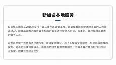 新加坡服务器必须备案吗新加坡服务器必须备案吗$到底哪些