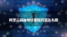 新加坡服务器供应商_新加坡大带宽服务器新加坡酒店外围服