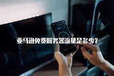 【PConline 杂谈】前段时间有一款国产小游戏在Steam