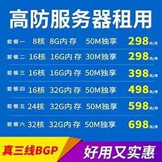 阿里云新加坡云服务器 然后点击“立即购买”按钮